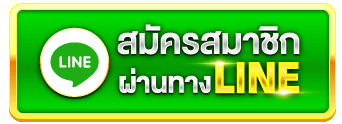 line- ดราก้อน999